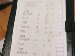 -木屋烧烤(南新店)