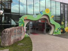 -上海鲜花港