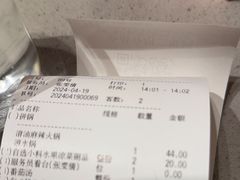 -海底捞火锅(九霄梦天地店)