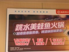 -海底捞火锅(万达广场店)