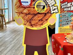 -85度C(上海广元店)