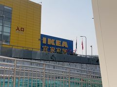-IKEA宜家家居(南京商场)