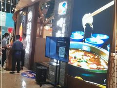 -守柴炉烤鸭&顺水鱼馆(合生汇店)