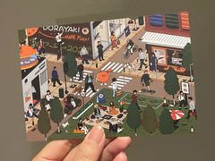 -泽田本家·铜锣烧(美罗城店)