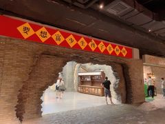 -和平菓局(王府井店)