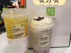 -奈雪的茶(湖滨银泰in77C区PRO店)