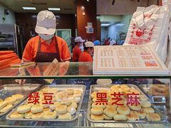 -矮子馅饼(贵阳总店)