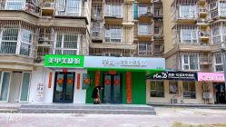 -芊冉•美甲美睫纹绣