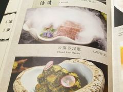 -登瀛楼(鼓楼店)