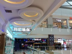 -苏宁广场·城市奥特莱斯(天府立交店)