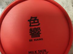 -色響火锅(恒隆广场店)