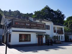 -叶挺将军纪念园