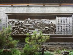 -青州古城