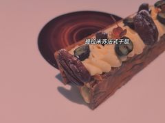 芳芳招牌拿破仑千层酥-L'Arome芳芳法国餐厅(仙林金鹰店)