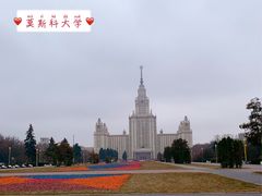 -莫斯科大学