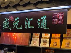 -卢大鲜鱼头捞饭(美利广场店)