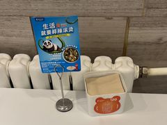 -眉州东坡(团结湖店)