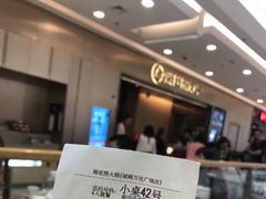 -海底捞火锅(万达广场店)