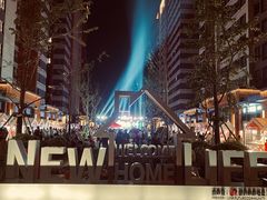 -派米雷·LINK新界（车墩）未来社区
