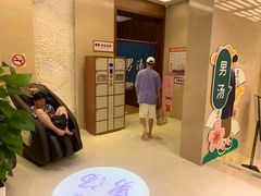 -汤连得温泉馆(宝山店)