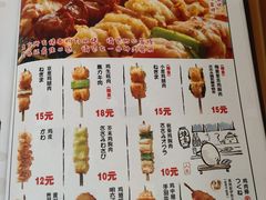 -鸟鹏烧鸟居酒屋(仁恒梦中心店)