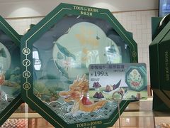 -多乐之日(五道口店)