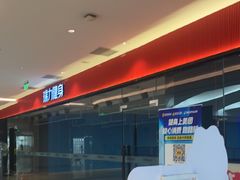 -瑞力健身(解放数创广场店)