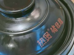 -好彩猪肚鸡(正弘城店)