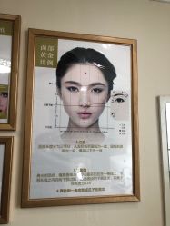 -上海宏康医院·医疗美容科