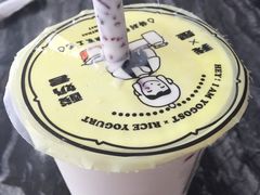 -我是酸奶君(壹方城店)