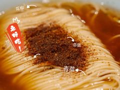 -耿福兴(半边街店)