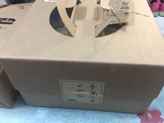 -EnergyCake蛋糕理想国
