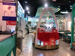 -帕米尔食府(白云观店)