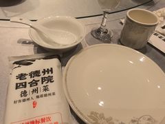 -老德州四合院·德州菜(天衢路店)