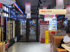-郭记烤肉创始店(民丰大街店)