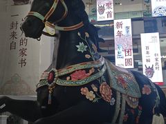 -北京世纪金源购物中心(远大路店)