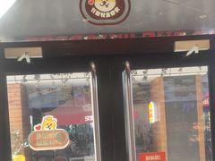 -汉堡王(徐汇绿地缤纷店)