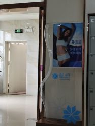 -苏州维多利亚美容医院