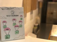 -狐狸和向日葵(北京路店)