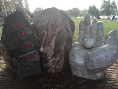 -祥源·阜阳生态乐园