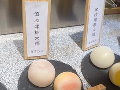 -米糯糯·MINONO·大福冰淇淋(青岛万象城店)