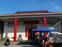 -崖口云吞(中堡店)