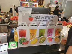 -潮汕良心果汁(金新北路店)