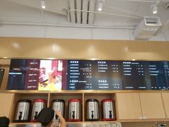 -杯欢制茶(三里屯店)