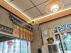 -新繁老號豌豆汤饭店·江湖菜(宝光寺店)