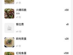 -飞虹鱼馆(春华路店)