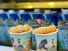 -仙境豆夫(步行街旗舰店)