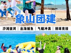 -上海山野camping·户外天幕烧烤·团建拓展营地