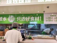 -甲乙饼·手工牛肉饼(东方广场店)