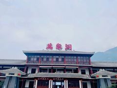 -万象洞风景名胜区